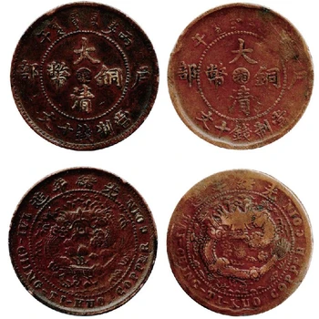 舟山先秦古錢幣拍賣,銀幣古錢幣拍賣翰海免費(fèi)評估