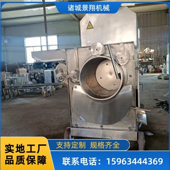 鲅魚去刺去骨機采集魚糜機器海魚魚刺分離機
