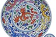 成都鈞窯瓷器,清代瓷器佳士得免費鑒定