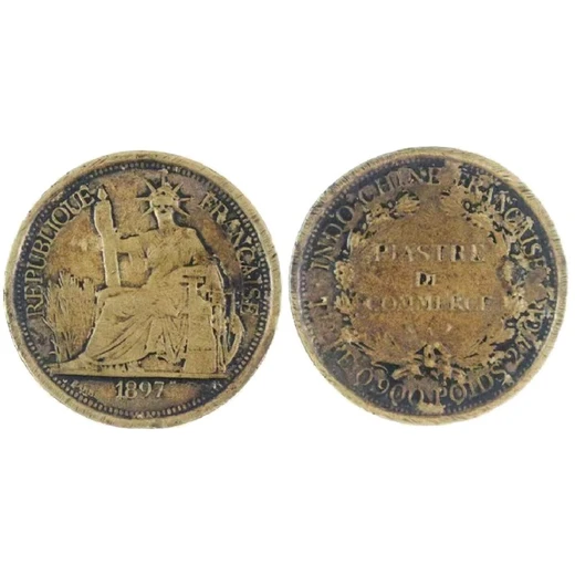 溫州民國錢幣,近代錢幣誠軒免費鑒定