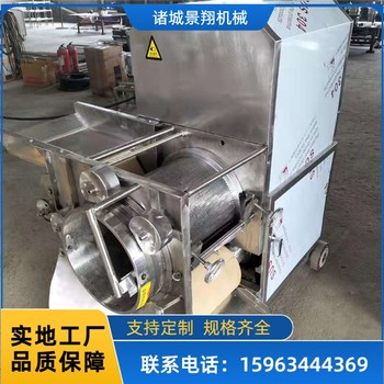 螃蟹去殼機蝦肉采肉機350型魚肉采肉機