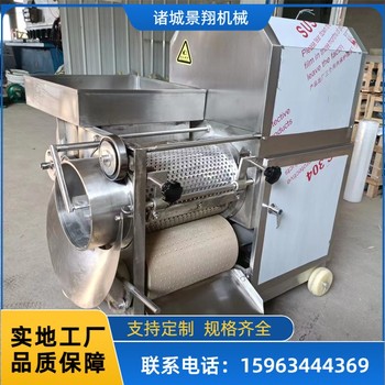 螃蟹去殼機蝦肉采肉機350型魚肉采肉機