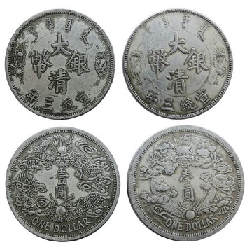 昆明樣錢古錢幣拍賣,紀(jì)數(shù)錢古錢幣拍賣榮寶免費(fèi)評(píng)估