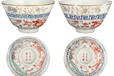 宣武唐三彩瓷器拍賣,民國(guó)瓷器拍賣中貿(mào)圣佳免費(fèi)拍賣
