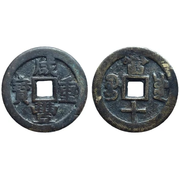 珠海母錢古錢幣拍賣,鎮(zhèn)庫錢古錢幣拍賣保利免費送拍