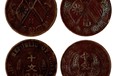 長沙明代古錢幣,唐代古錢幣蘇富比免費送拍