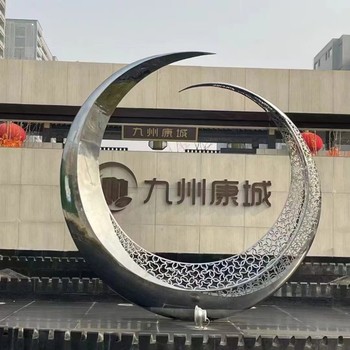 玉樹景觀裝飾品不銹鋼雕塑廠家,大型創(chuàng)意不銹鋼雕塑生產(chǎn)廠家
