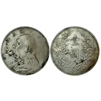 普陀宋代古錢幣,專業(yè)古錢幣匡時(shí)免費(fèi)征集