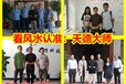 寶安區(qū)沙井街道看陰宅風(fēng)水看祖墳地風(fēng)水看墓地風(fēng)水大師電話