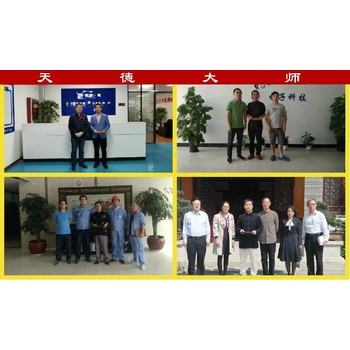 濉溪縣四鋪鎮(zhèn)看陰宅風水看祖墳地墓地風水有名風水師推薦