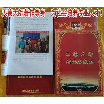 潮安區(qū)江東鎮(zhèn)看陰宅風(fēng)水看祖墳地風(fēng)水看墓地風(fēng)水大師電話