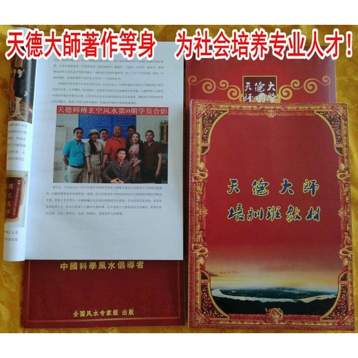 輝縣市常村鎮(zhèn)看陰宅風(fēng)水看祖墳地風(fēng)水看墓地風(fēng)水大師電話