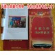興賓區石陵鎮看陰宅風水看祖墳地風水看墓地風水大師電話產品圖