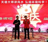 永新縣文竹鎮看陰宅風水看祖墳地風水看墓地風水大師推薦