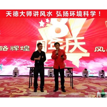 銅梁區(qū)永嘉鎮(zhèn)看陰宅風(fēng)水看祖墳地風(fēng)水看墓地風(fēng)水大師電話