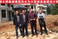 寧津縣相衙鎮(zhèn)看陰宅風(fēng)水看祖墳地風(fēng)水看墓地風(fēng)水大師推薦