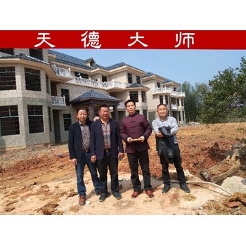 云岡區高山鎮風水大師看陰宅風水看墓地風水看林地風水