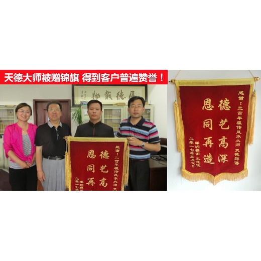 古藺縣箭竹鄉(xiāng)看陰宅風(fēng)水看祖墳地風(fēng)水看墓地風(fēng)水大師推薦