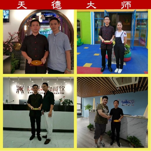 姜堰區(qū)淤溪鎮(zhèn)看陰宅風(fēng)水看祖墳地墓地風(fēng)水有名的大師推薦