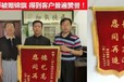 松陽(yáng)縣裕溪鄉(xiāng)看陰宅風(fēng)水看祖墳?zāi)沟仫L(fēng)水有名的風(fēng)水師推薦