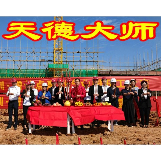 豐都縣暨龍鎮(zhèn)看陰宅風(fēng)水看祖墳地風(fēng)水看墓地風(fēng)水大師電話