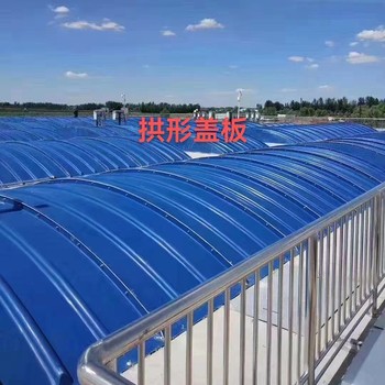 大跨度玻璃鋼蓋板集氣罩歡迎電話溝通