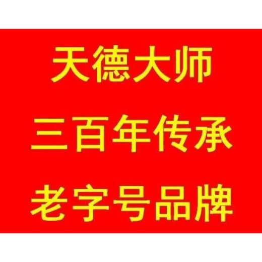 汝城縣井坡鎮看陰宅風水看祖墳地風水看墓地風水大師推薦