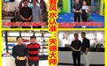 柳城县六塘镇看阴宅风水看祖坟地风水看墓地风水大师电话