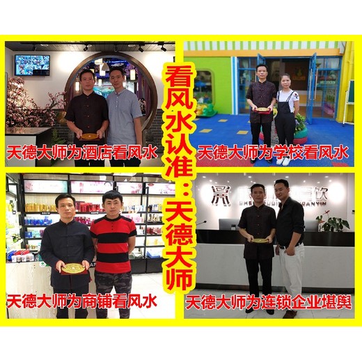 興賓區石陵鎮看陰宅風水看祖墳地風水看墓地風水大師電話