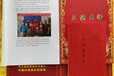 鎮(zhèn)平縣棗園鎮(zhèn)看陰宅風(fēng)水看祖墳地風(fēng)水看墓地風(fēng)水大師電話