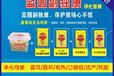 烏魯木齊藍耳病防治藍圓副獨康獸藥