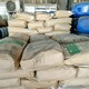 回收廢舊化工廠回收化工庫(kù)存原料圖