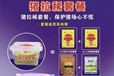 蘭州仔豬水樣腹瀉豬拉稀套餐獸藥豬拉稀