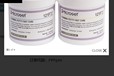 Microset注射器代理渭柏精密復制膠