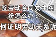 云南商鋪律師法律糾紛