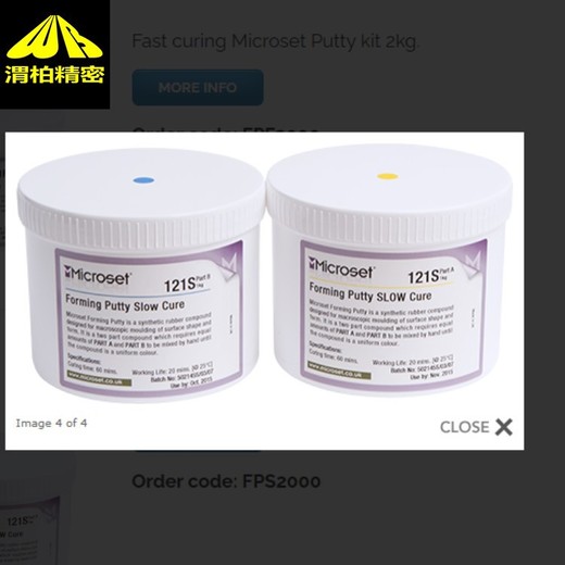 Microset膠槍復制膠膜代理渭柏精密