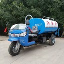 陜西多功能三輪灑水車源頭廠家