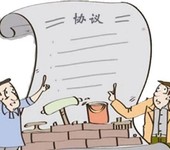 靠譜宜賓建筑法律咨詢