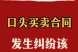 四川四川蜀邦公司糾紛律師
