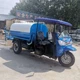 陜西多功能三輪灑水車廠家直售產(chǎn)品圖