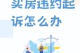 律師四川撫養公司糾紛