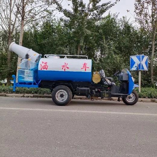青海五征3方三輪灑水車全車定做