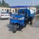 三輪灑水車圖