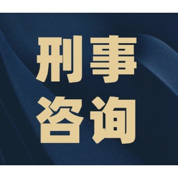 扯皮老婆婚外情法律咨詢(xún)找律所