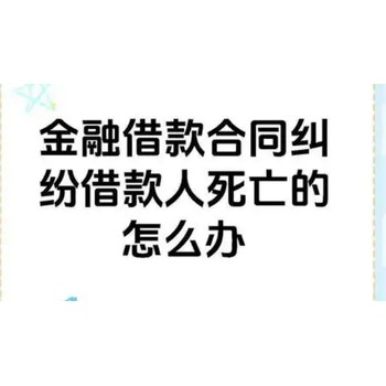 上海培訓(xùn)律師法律糾紛起訴