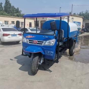 山西多功能三輪灑水車源頭工廠