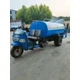 青海三輪灑水車圖
