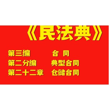 重慶法律顧問法律糾紛起訴