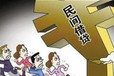 老婆婚外情法律咨詢糾紛找顧問