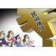 找顧問圖